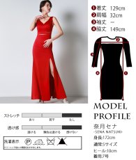 画像5: [ XS-Lサイズ / 1カラー][ERUKEI]ウエストカット・シンプル・Vネック・サイドスリット・マーメイド・ロングドレス《送料＆代引き手数料無料》 (5)