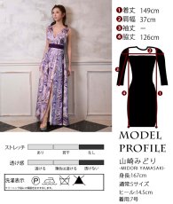画像9: [ XS-Lサイズ / 2カラー][ERUKEI]パープル・グリーン・マーブル柄・Vネック・フロントスリット・Aライン・ノースリーブ・ロングドレス[山崎みどり着用][送料無料]mypl (9)