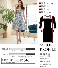 画像19: [ XS-Lサイズ / 1カラー][ERUKEI]花柄・ジャガード・レース・ノースリーブ・Aライン・ミディアムドレス・ワンピース[薗田杏奈着用][送料無料] (19)