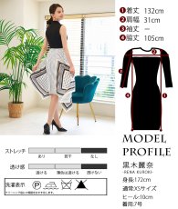 画像6: [ XS-Lサイズ / 1カラー][ERUKEI]ブラック×ホワイト・スカーフ風・切替・ヘムデザイン・ハイネック・ノースリーブ・Aライン・ミディアムドレス・ワンピース[黒木麗奈着用][送料無料] (6)
