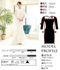 画像8: [ XS-Lサイズ / 1カラー][ERUKEI]シンプル・ホワイト・ケープ・ノースリーブ・マーメイド・ロングドレス[薗田杏奈着用][送料無料] (8)