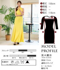画像7: [ XS-Lサイズ / 1カラー][SETTAN]イエロー・ホルターネック・ブラックベルト・リボン・シフォン・マーメイドライン・ロングドレス[黒木麗奈着用][送料無料] (7)
