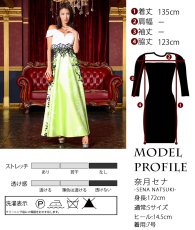 画像6: [XS-Lサイズ / 1カラー][ERUKEI/SETTAN]ライムグリーン×ブラック・ウエストレース・オフショルダー・Aライン・ロングドレス・ワンピース[奈月セナ着用][送料無料] (6)