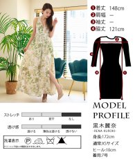 画像5: [ XS-Lサイズ / 1カラー][ERUKEI]花柄・ホルターネック・シフォン・ウエストマーク・ノースリーブ・Aライン・ロングドレス[黒木麗奈着用][送料無料] (5)