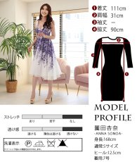 画像7: [ XS-Lサイズ / 1カラー][ERUKEI]Vネック・ノースリーブ・フラワー柄・ウエスト切替・フレア・Aライン・ミディアムドレス・ワンピース[薗田杏奈着用][送料無料] (7)