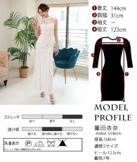 画像6: [ XS-Lサイズ / 1カラー][ERUKEI]ホワイト・総レース・ハイネック・ノースリーブ・マーメイド・ロングドレス[薗田杏奈着用][送料無料] (6)