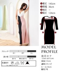 画像5: [ XS-Lサイズ / 1カラー][ERUKEI/SETTAN]シンプル・トリコロールカラー・ブラック・ピンク・Vネック・マーメイド・ロングドレス[奈月セナ着用][送料無料] (5)