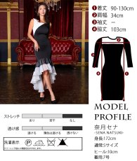 画像6: [ XS-Lサイズ / 1カラー][ERUKEI/SETTAN]ブラック×ホワイト・ヘムフリル・シアー・レイヤード・マーメイド・ロングドレス・ワンピース[奈月セナ着用][送料無料] (6)