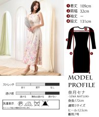 画像11: [ XS-Lサイズ / 1カラー][ERUKEI]フラワープリント・ボートネック・ノースリーブ・ウエストタック・花柄・フレア・Aライン・ミディアムドレス[奈月セナ着用][送料無料] (11)