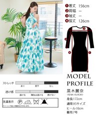 画像12: [ XS-Lサイズ / 3カラー][ERUKEI/SETTAN]オレンジ・グリーン・パープル・フラワープリント・プリーツ・ホルターネック・Aライン・ロングドレス[黒木麗奈着用・薗田杏奈着用][送料無料] (12)