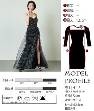画像6: [ERUKEI SETTAN]ブラック×ホワイト・チュールレース・ベアトップ・ビスチェ・ハート・スリット・マーメイド・ロングドレス[奈月セナ着用][送料無料] (6)