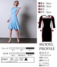 画像7: [ERUKEI]シンプル・ノースリーブ・Aライン・首元パール・ひざ丈・ミ二ドレス[夏木セナ着用]《送料＆代引き手数料無料》 (7)
