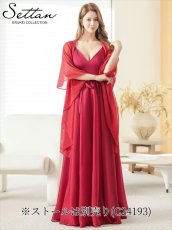 画像6: [ XS-Lサイズ / 4カラー ][ERUKEI]シフォン・ワンカラー・キャミソール・リボンベルト・Aライン・フレア・ロングドレス[奈月セナちゃん着用][送料無料] (6)