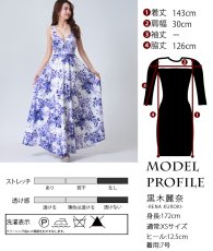 画像7: [ERUKEI SETTAN]パープル・レッド・フラワープリント・Vネック・Aライン・ロングドレス[黒木麗奈着用][送料無料] (7)