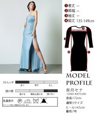 画像6: [ERUKEI]アシンメトリー・ベア・タック・スピンドル・スリット・ストレッチ・タイト・マーメイド・ロングドレス[送料無料] (6)