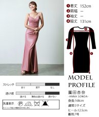 画像6: [ERUKEI]キャミソール・カットアウト・ギャザー・スリット・タイト・マーメイド・ロングドレス[薗田杏奈着用][送料無料] (6)