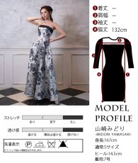 画像6: [ XS-Lサイズ / 1カラー][ERUKEI]ベア・ジャガード・金糸・花柄・Aライン・切替・フレア・ロングドレス[山崎みどり着用][送料無料] mysl (6)