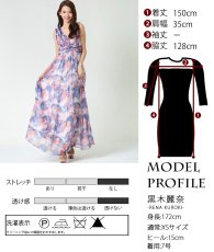 画像5: [ERUKEI]シフォン・滲み・プリント・ギャザー・Vネック・ノースリーブ・Aライン・ロングドレス《送料＆代引き手数料無料》 (5)