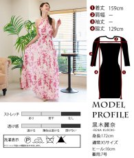 画像7: [ XS-Lサイズ / 1カラー][ERUKEI]ピンク・ホルターネック・花柄・スリット・ウエストクロス・シフォン・Aライン・ノースリーブ・ロングドレス[黒木麗奈着用][送料無料] (7)