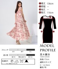 画像6: [ XS-Lサイズ / 1カラー][ERUKEI/SETTAN]トワルドジュイ・ギャザー・シフォン・プリント・ノースリーブ・Aライン・フレア・ロングドレス[黒木麗奈着用][送料無料] (6)