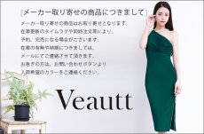 画像10: [Veautt]胸元ドレープ・ハイネック風・ラメ生地・ノースリーブ・スリット・タイト・ミディアムドレス・ワンピース《送料＆代引き手数料無料》 (10)