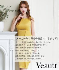 画像13: [Veautt]ノースリーブ・シンプル・胸元ドレープ・サイドスリット・タイト・ミディアムドレス・ワンピース[友崎まどか着用]《送料＆代引き手数料無料》 (13)