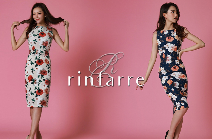 Recomend