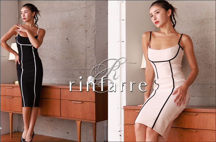 銀座カラードレスオリジナルブランドRinfarre（リンファーレ） 