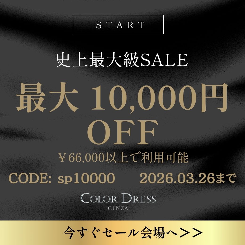 ホワイトデーに映えるワンピース