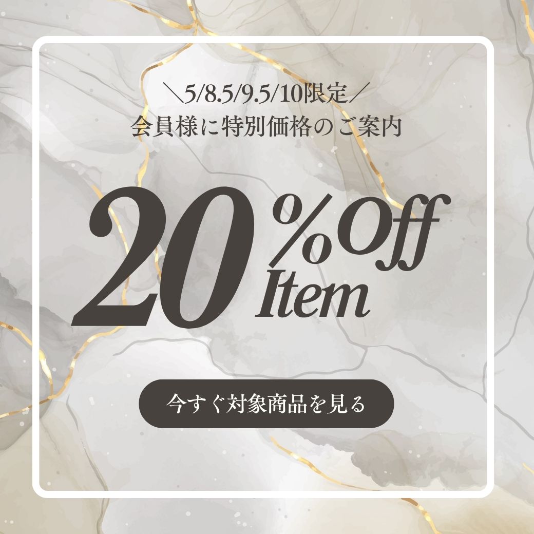 週末限定VIPSALE