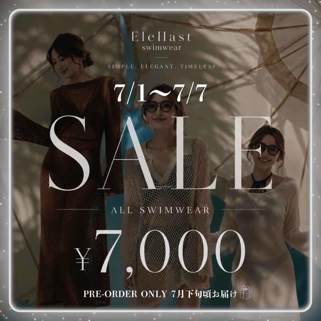 週末限定VIPSALE