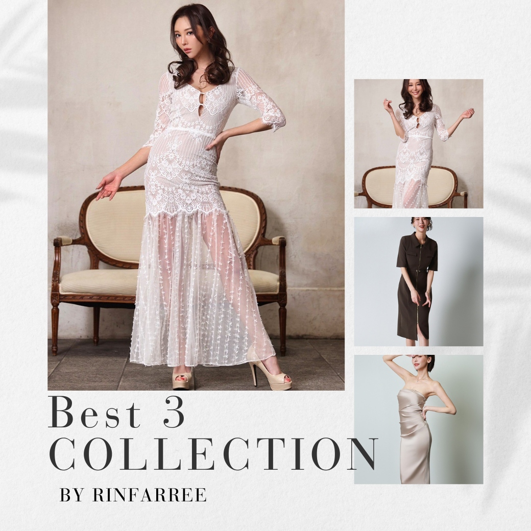 迷ったらこれ！ランキング