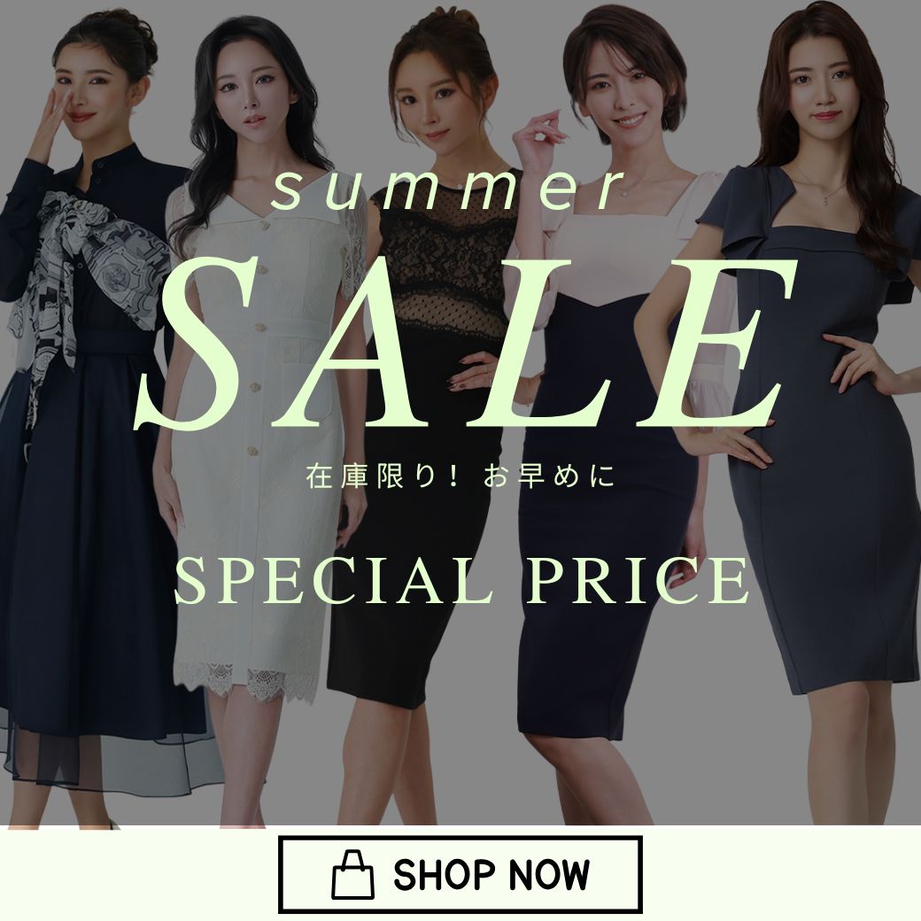 おすすめドレス
