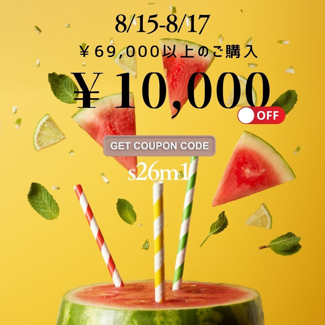 週末限定VIPSALE