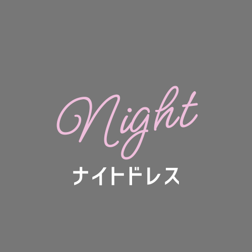 キャバドレス