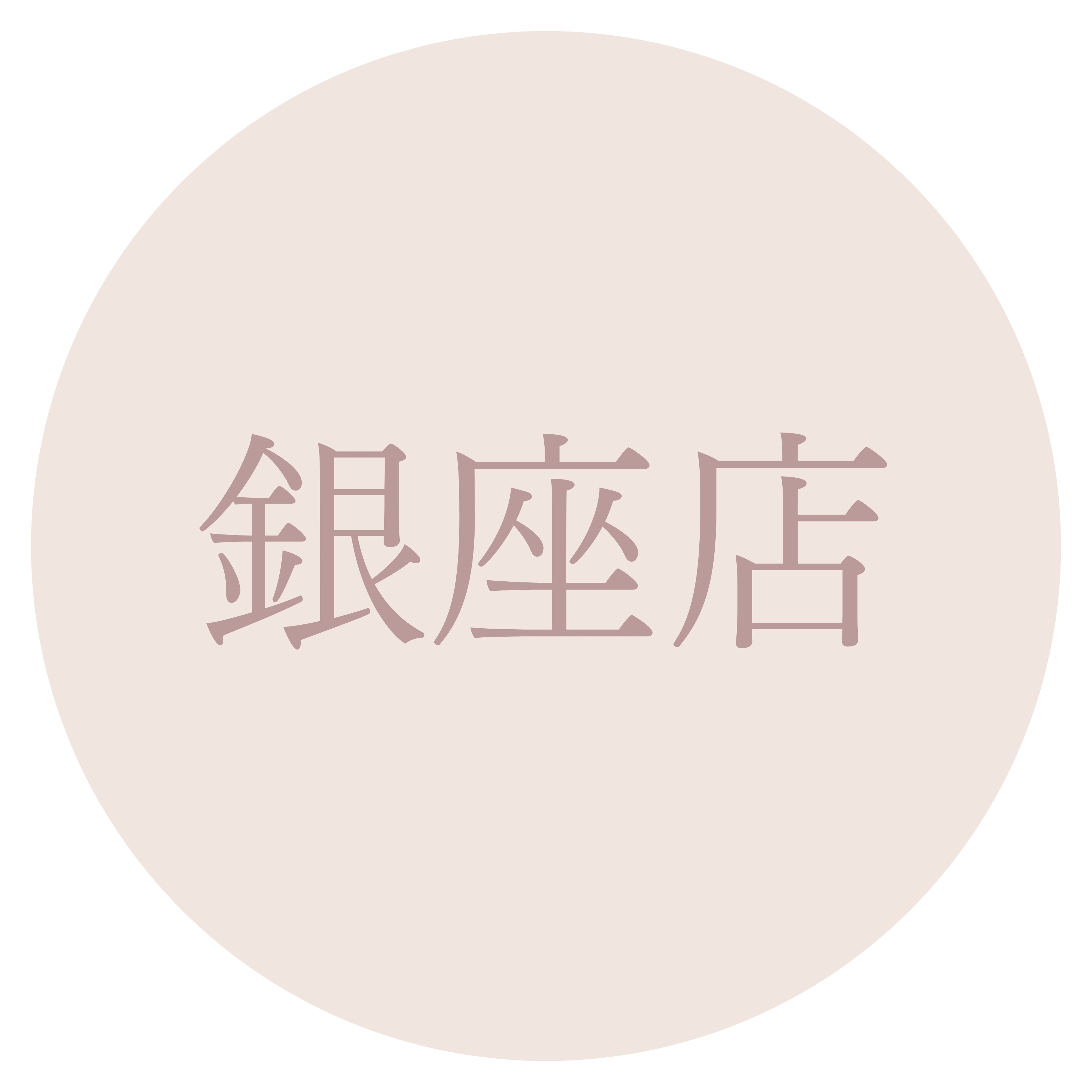 銀座実店舗のご案内