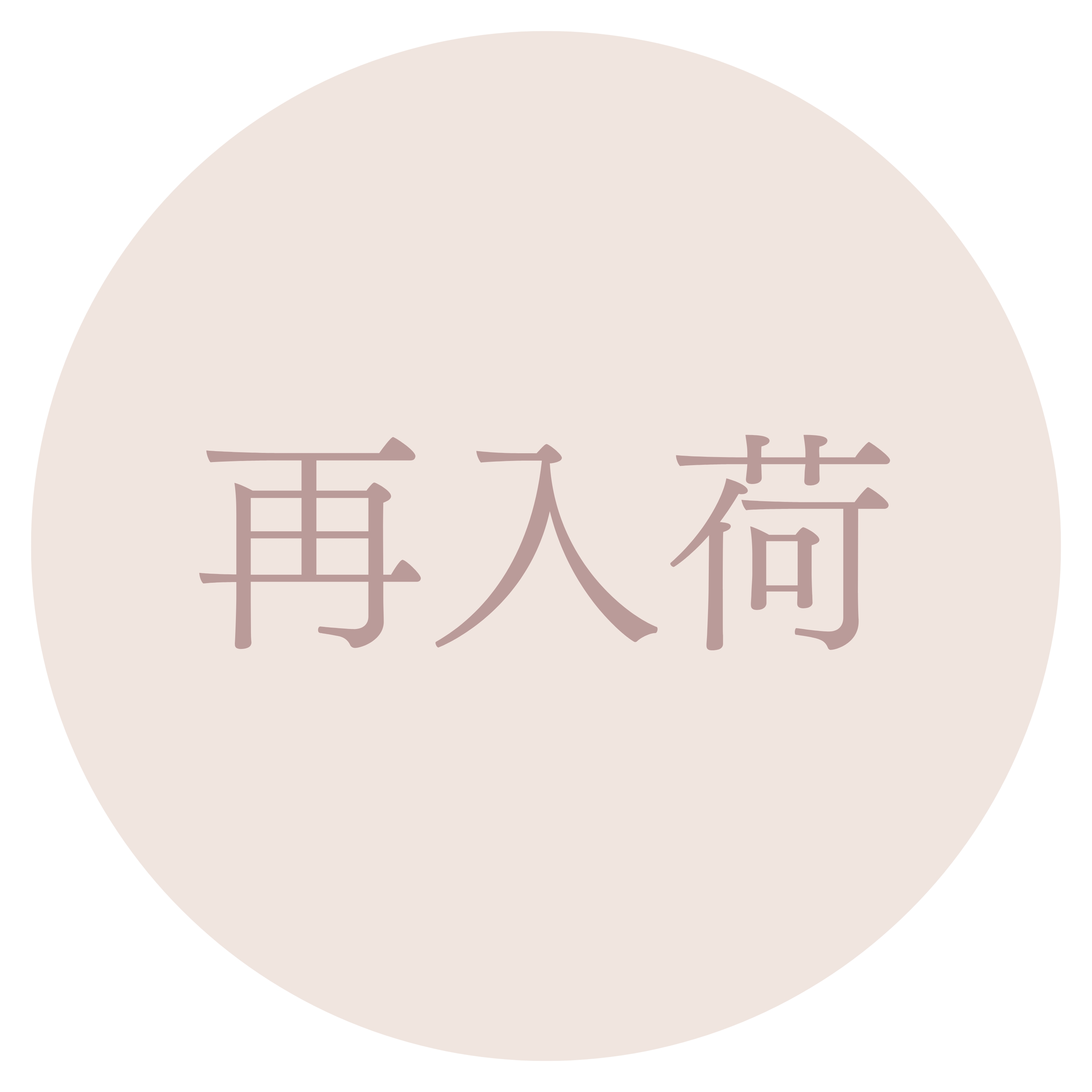 大人気ワンピース再入荷