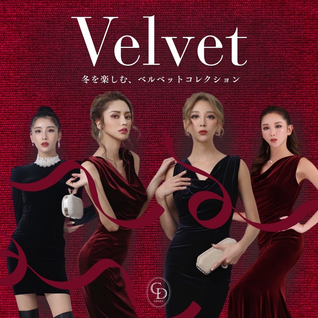 ベルベットドレス特集