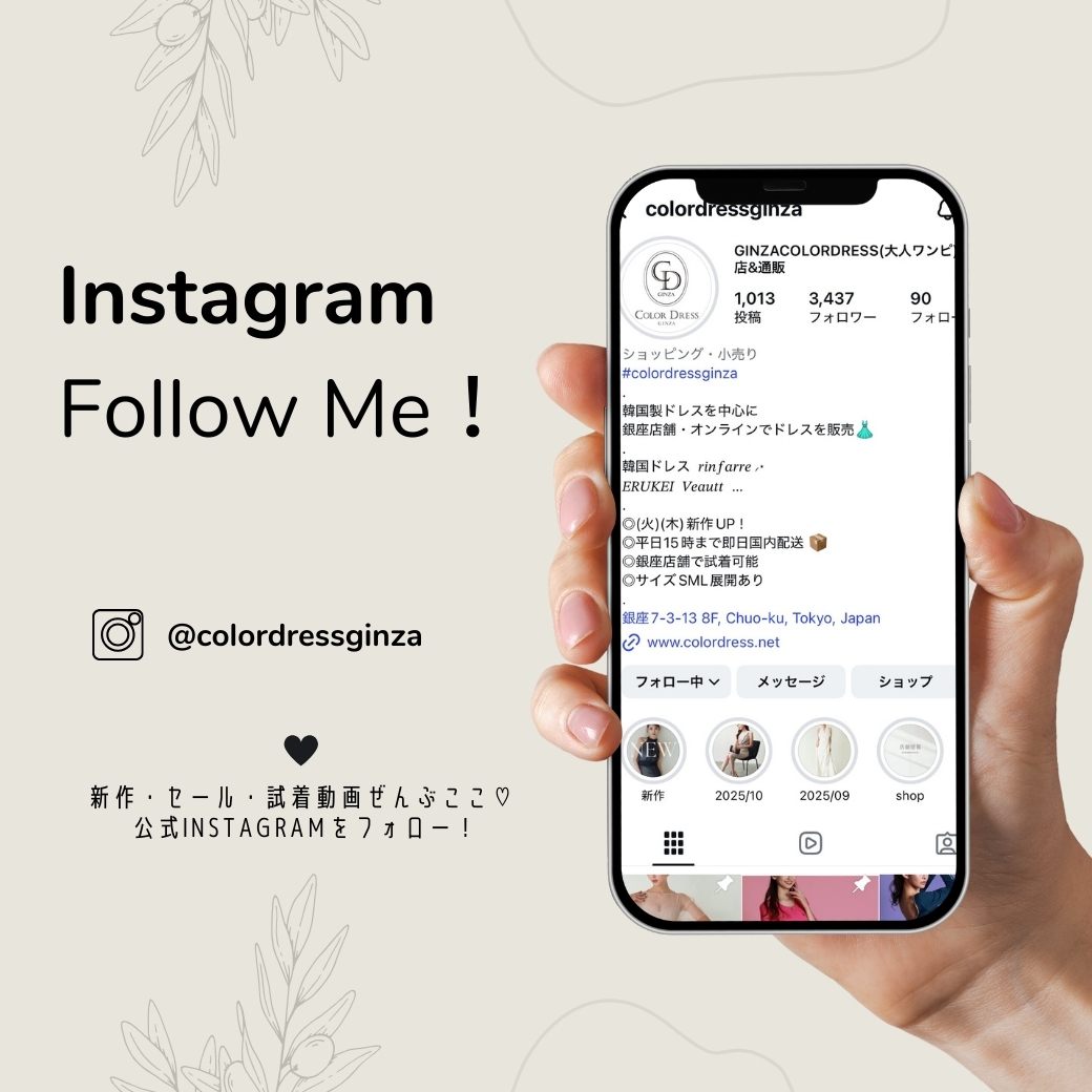 COLORDRESS公式インスタグラム