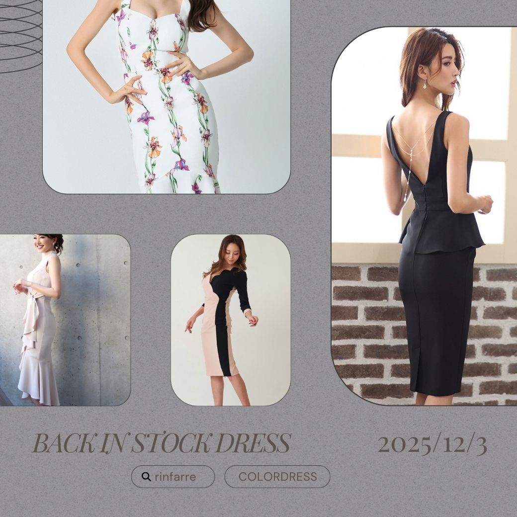 再入荷商品一覧で人気商品をチェック！