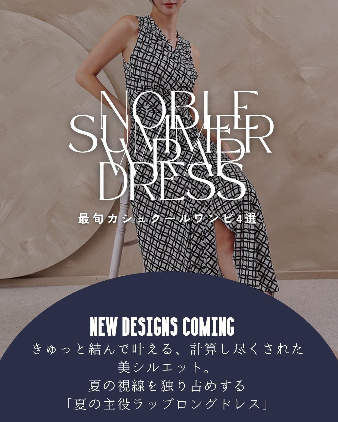 Wrap Dress