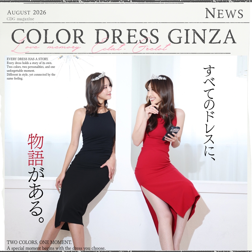 EVERY DRESS HAS A STORY