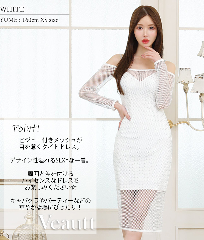 COLORDRESSGINZA