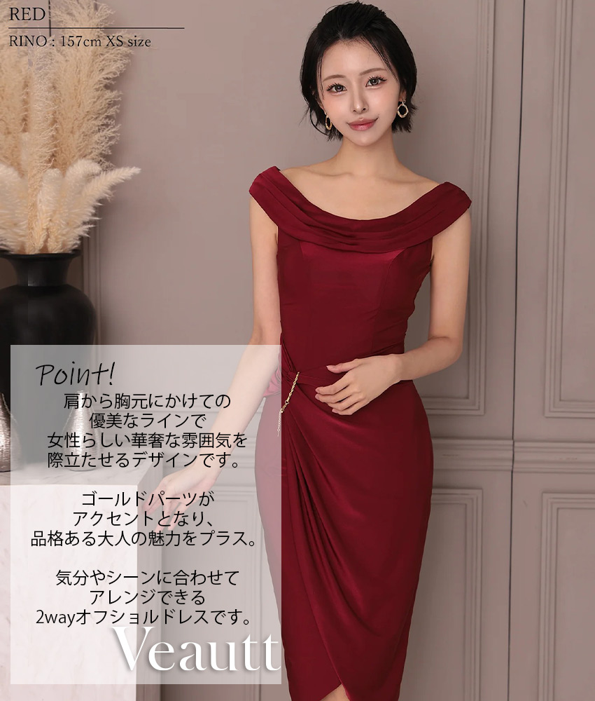 COLORDRESSGINZA