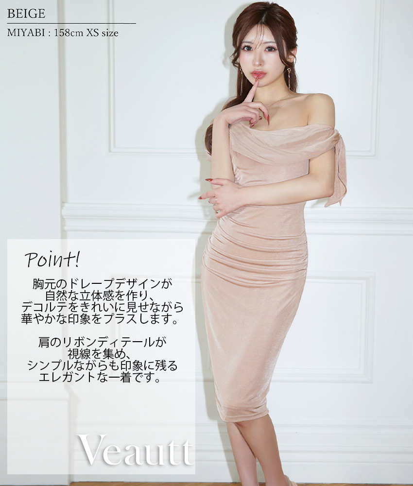 COLORDRESSGINZA