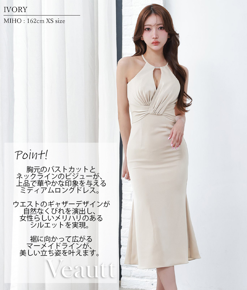 COLORDRESSGINZA