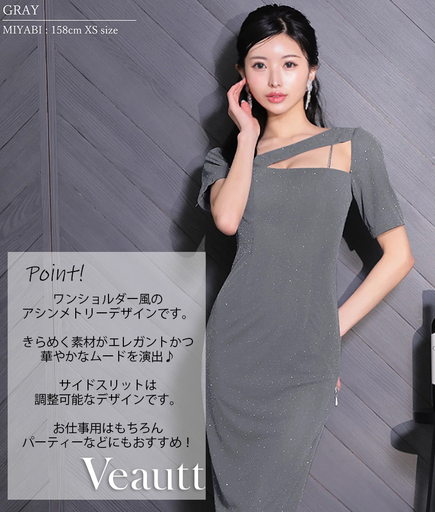 COLORDRESSGINZA