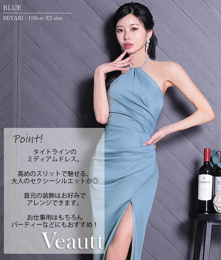 COLORDRESSGINZA