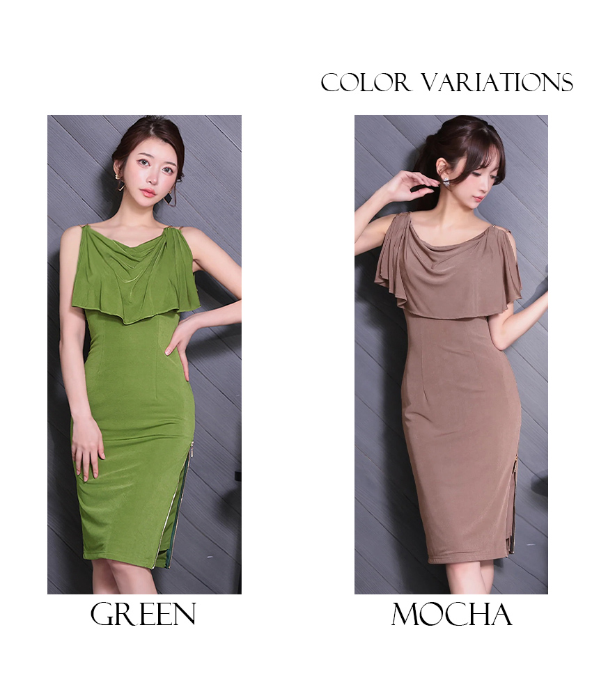 COLORDRESSGINZA