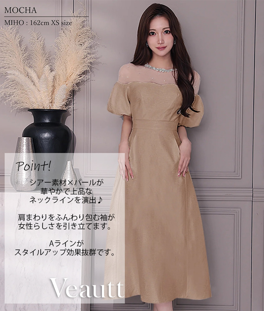 COLORDRESSGINZA